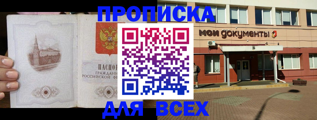 регистрация в Катайске